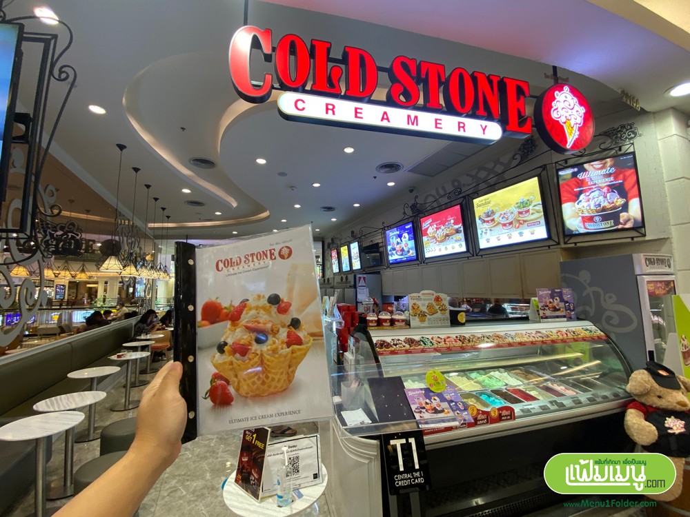 แฟ้มเมนู Klean สันดำที่ทางร้าน Cold Stone