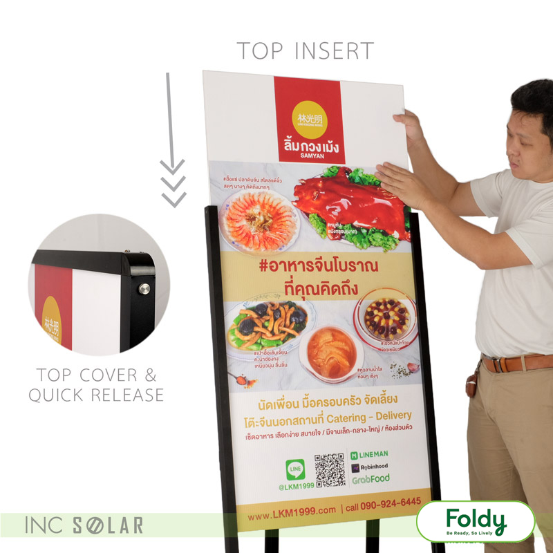 ป้ายตั้งหน้าร้าน ปรับเปลี่ยนแผ่นภาพได้