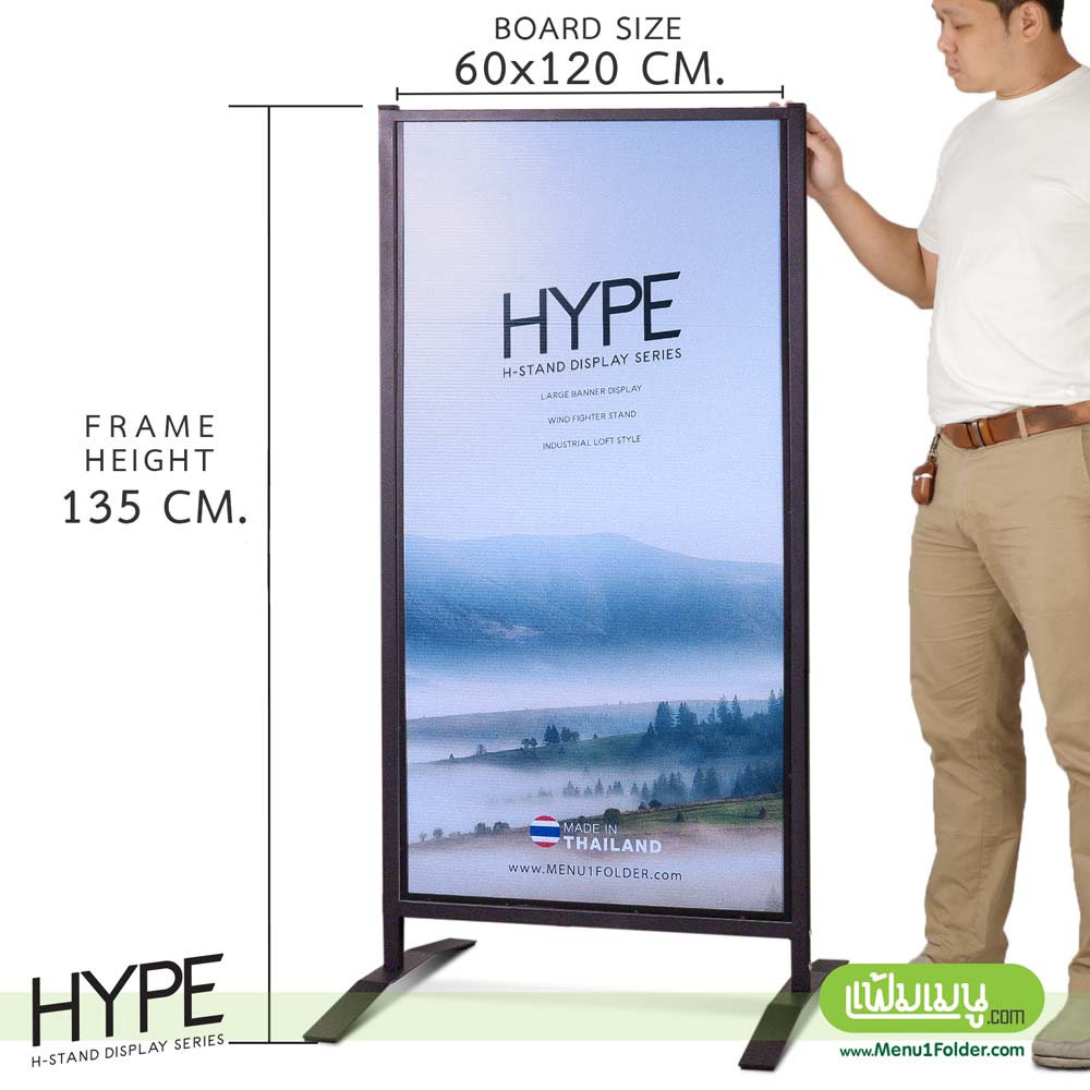 ป้้ายตั้งหน้าร้านขนาดใหญ่ Size 60x120cm เห็นเด่นชัด