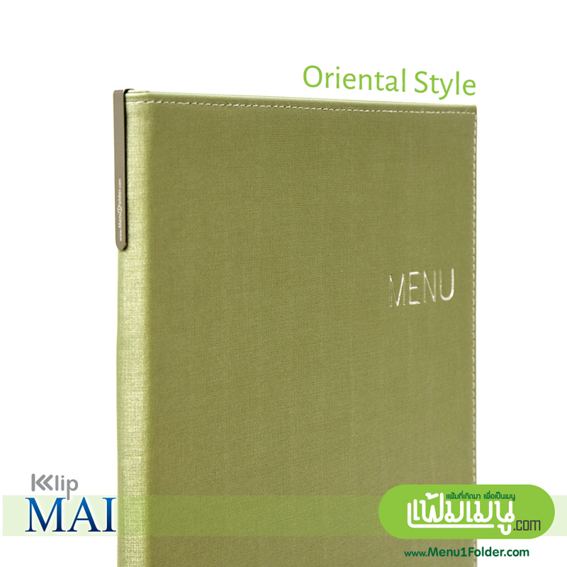 แฟ้มเมนู A4 ปกลายไหมสีเขียว กันน้ำ