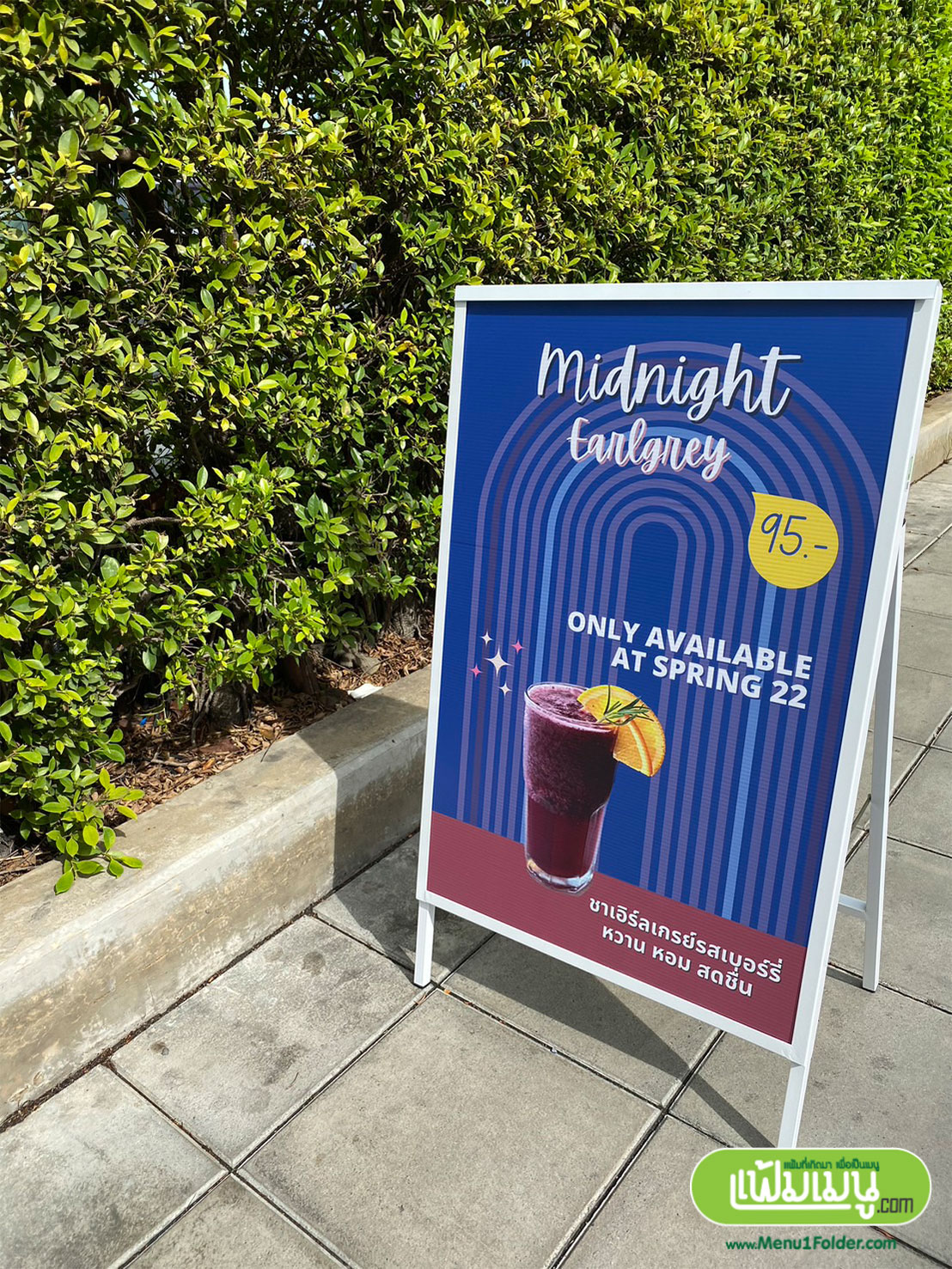 ป้ายตั้งหน้าร้าน ร้าน Midnight โปรโมชั่น สีขาว