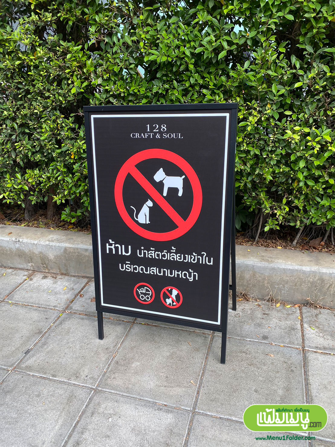 ป้ายตั้งหน้าร้าน โลหะสีดำ หน้าเดียว