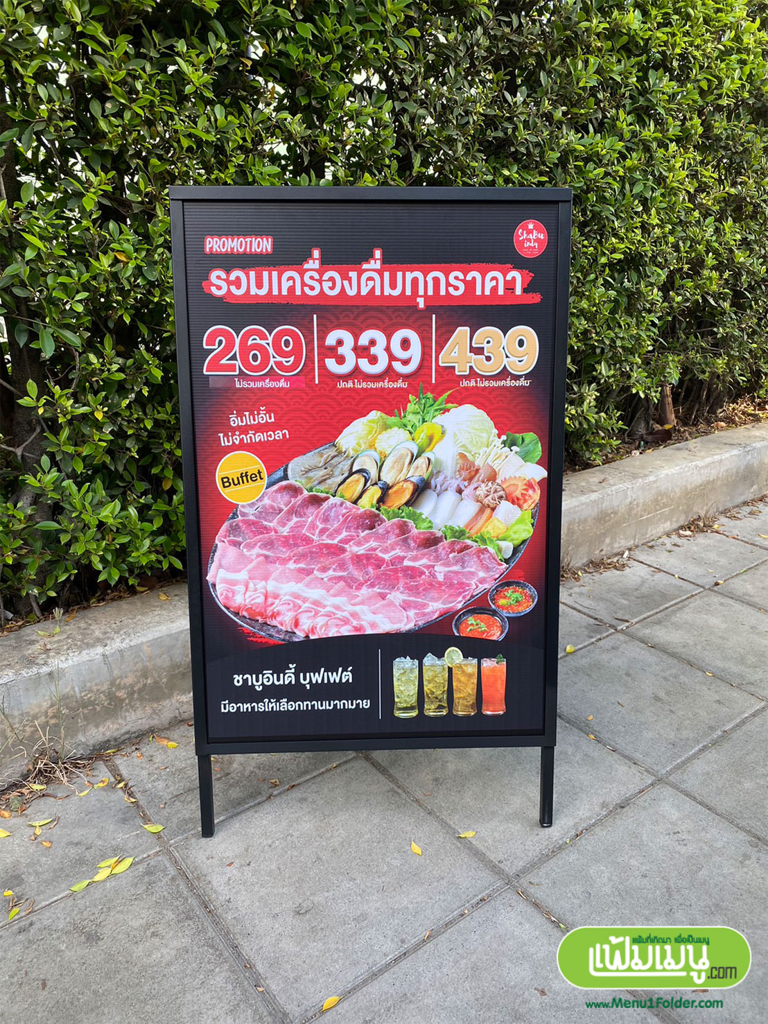 ป้ายตั้งหน้าร้าน เด่นชัด